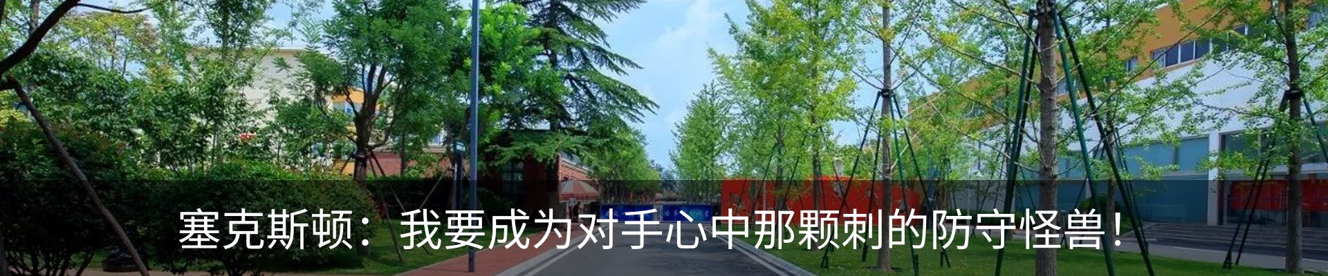 资讯中心