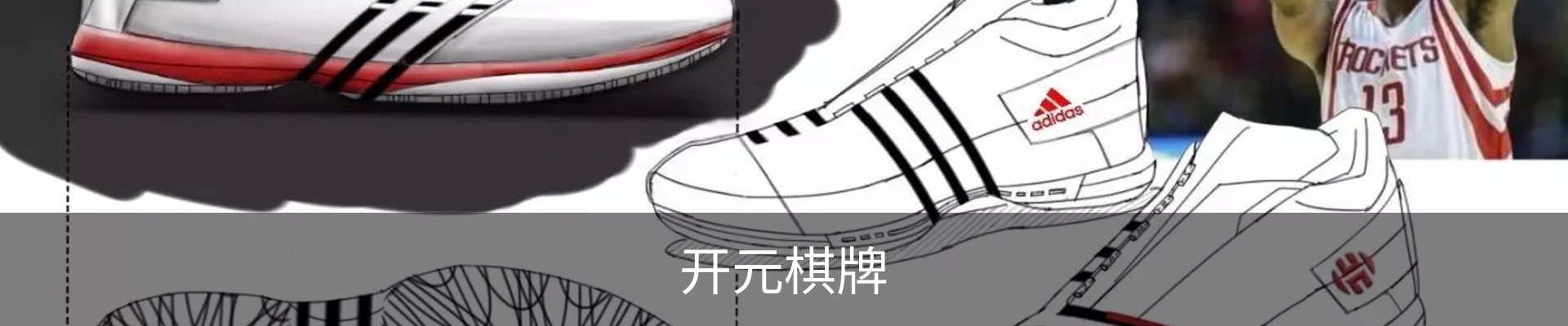开元棋牌