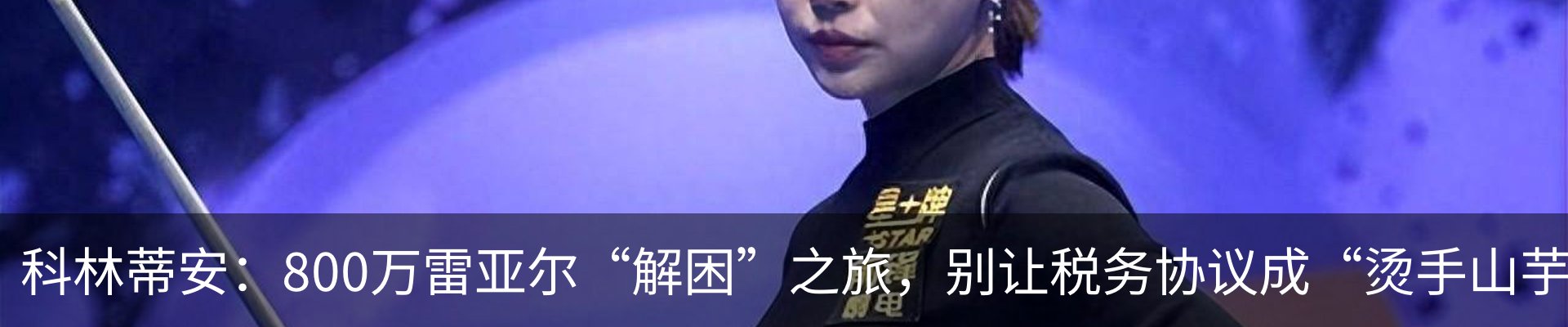 资讯中心