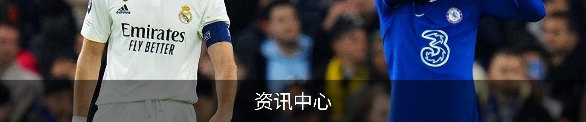 资讯中心